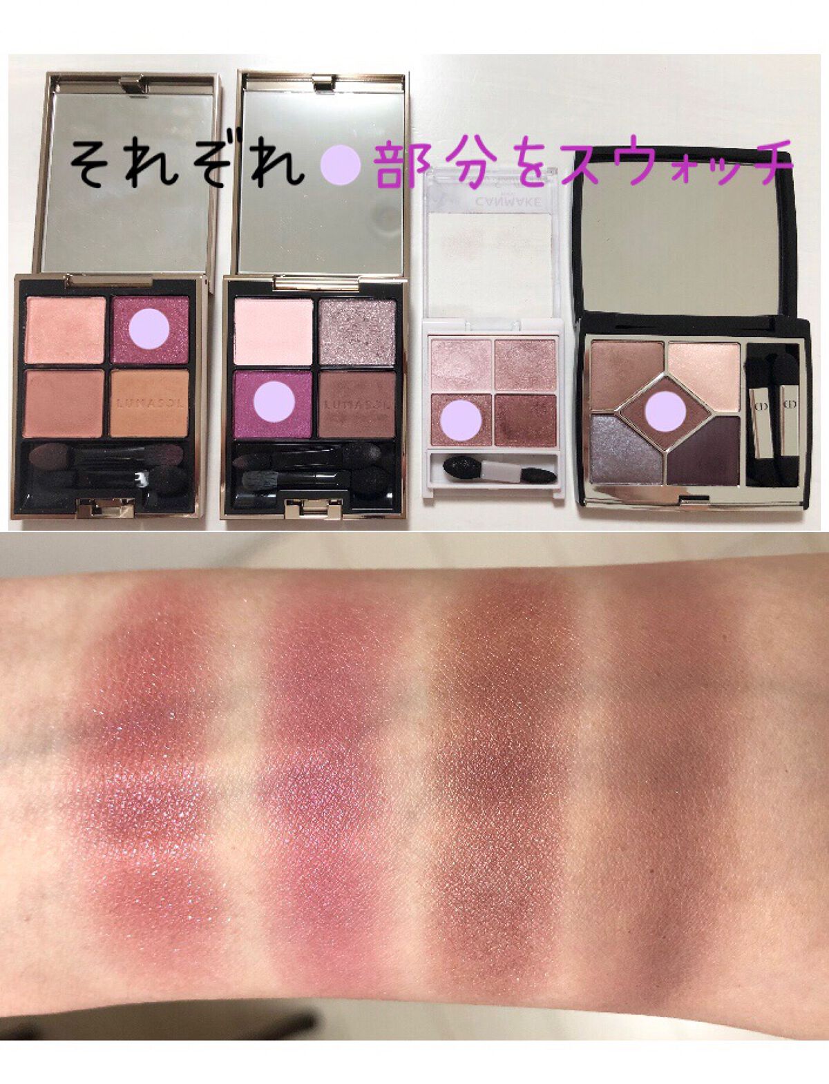 アイカラーレーション/LUNASOL/アイシャドウパレットを使ったクチコミ（2枚目）