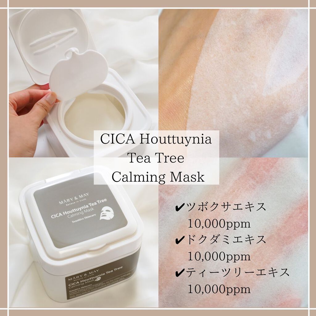 ビタミンB5+ビフィダトナー/MARY&MAY/化粧水を使ったクチコミ（2枚目）