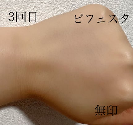 マイルドアイメイクアップリムーバー/無印良品/ポイントメイクリムーバーを使ったクチコミ(5枚目)