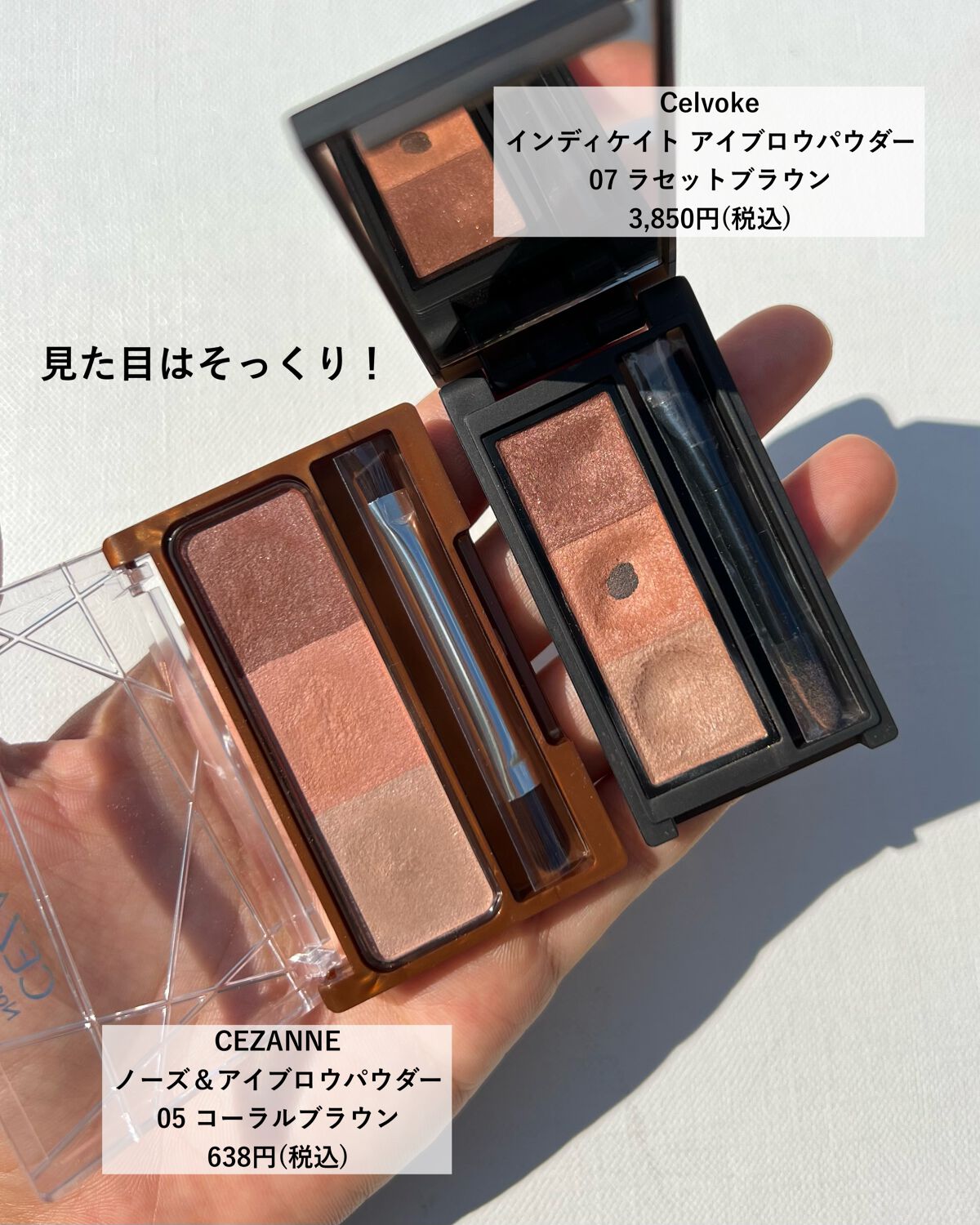 ノーズ&アイブロウパウダー/CEZANNE/パウダーアイブロウを使ったクチコミ(2枚目)