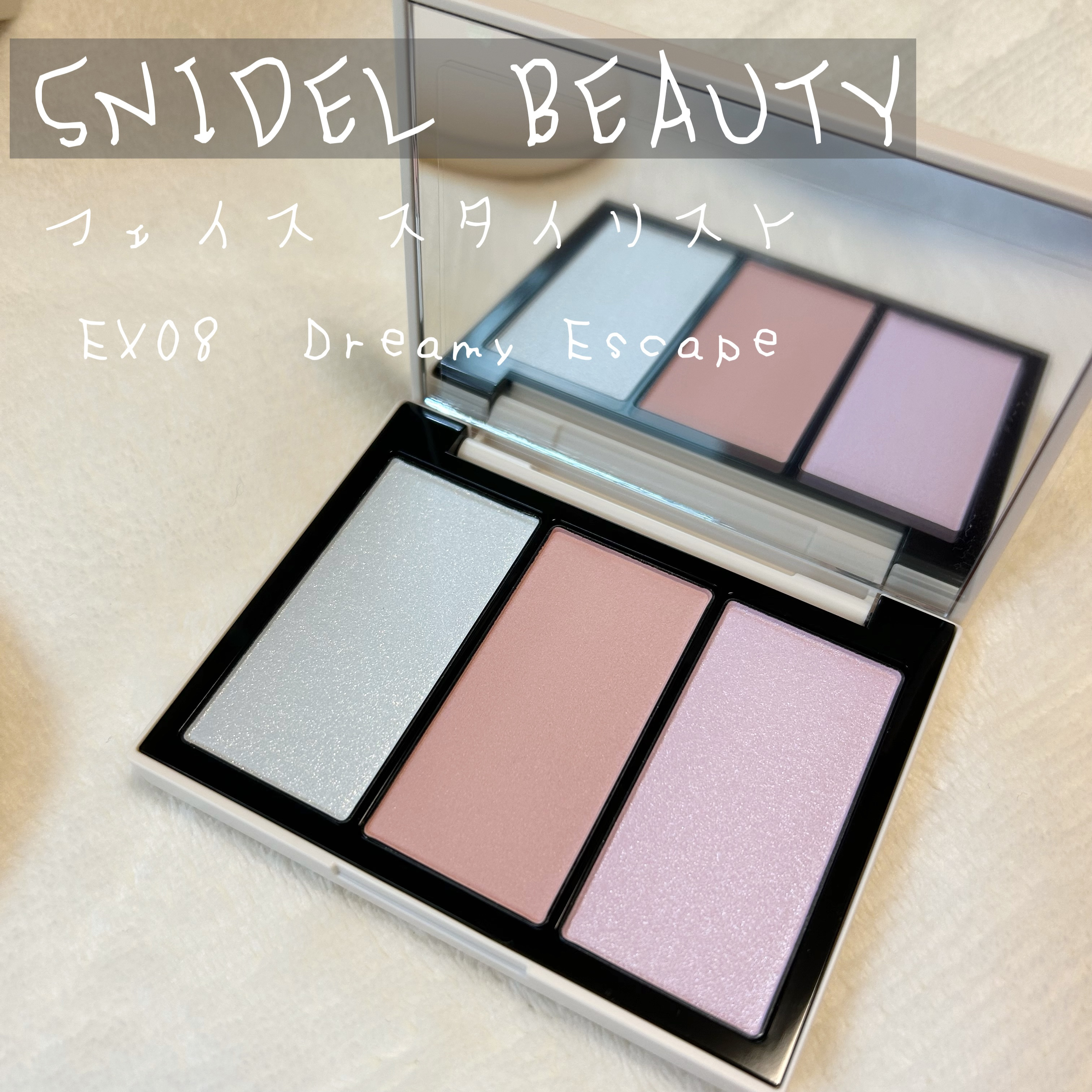 スナイデル UV プレストパウダーn EX00 ルミナス ラベンダー/SNIDEL BEAUTY/プレストパウダーを使ったクチコミ（1枚目）