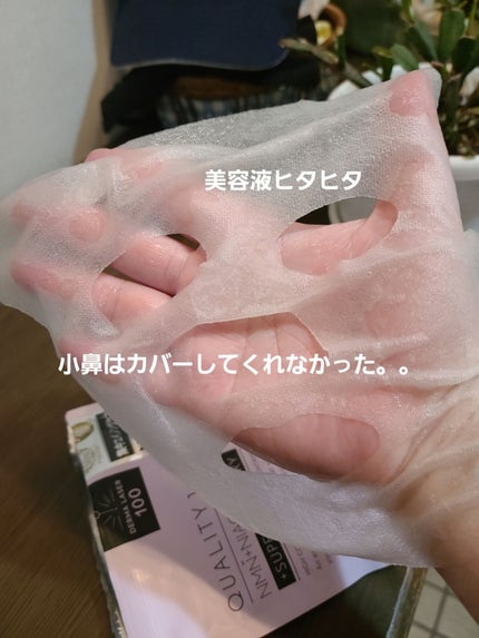 ダーマレーザー スーパーNMN100マスク/クオリティファースト/シートマスク・パックを使ったクチコミ(2枚目)