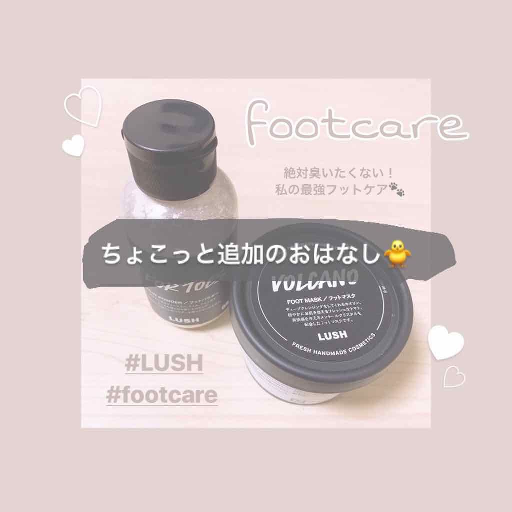 素足のTブレーク/ラッシュ/レッグ・フットケアを使ったクチコミ(1枚目)