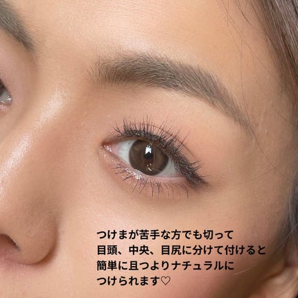 アイラッシュグルー/ミッシュブルーミン/つけまつげを使ったクチコミ(8枚目)