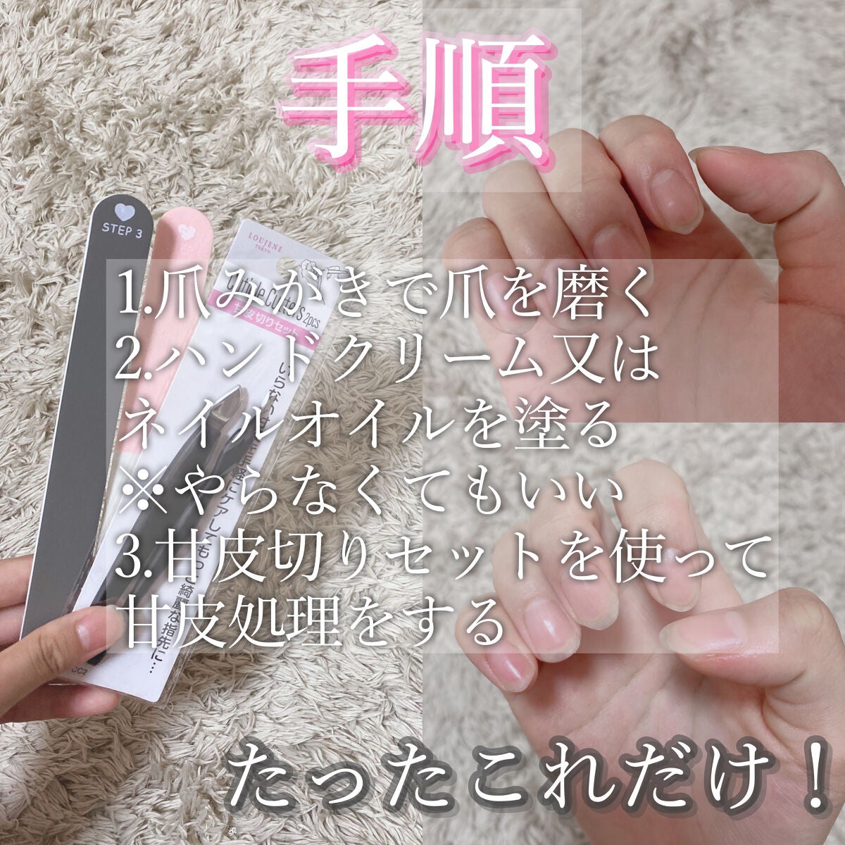 ウィンマックス キューティクルオイル/DAISO/ネイルオイル・トリートメントを使ったクチコミ(3枚目)