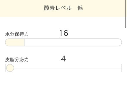 イプサ ME 8/IPSA/化粧水を使ったクチコミ(2枚目)