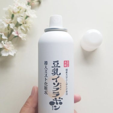 なめらか本舗♡マイクロミスト化粧水 NCをお試しさせて頂きました😌❤
.
150g  1,100円(税込)
.
.
リニューアルして新発売♡
.
九州産大豆「ふくゆたか」から作られた高純度『豆乳イソフラボン※1』と『豆乳発酵液※1』が配合された化粧水です🙋❤
.
.
ヒト型セラミド※2配合で、毛穴より細かく肌あたりの良いマイクロミストが各層まで浸透し、お肌に潤いを与えてくれます🎵
.
.
倒立(逆さ)での使用が可能となり、背中など全身にも、より使いやすくなっています🙆
.
.
※1 保湿成分
※2 セラミドNG(保湿成分)
.
.
♡♡♡♡♡♡♡♡♡♡♡♡
.
しゅっとひと吹きするだけで、細かく肌あたりの良い超微細ミストが、ふわっとお肌に広がります🙋

お風呂上がりに使用すると、ひんやりとして、とても気持ちが良かったです🎵

冬は特に、早く保湿ケアしないとお肌が直ぐに乾くような感じがするので、さっとスプレーでケアが出来る所も気に入りました🎵

ゆっくりスキンケアする時間が無い時にも、おすすめですね😌❤　

リニューアルして、パッケージを逆さにしてもスプレー出来るようになったみたいで、使い勝手が良くなったのは嬉しいです🙆🌼
.
.
#モニター #なめらか本舗 #高純度豆乳イソフラボン #イソフラボン #ミスト化粧水 #SANA @nameraka_honpoの画像 その1