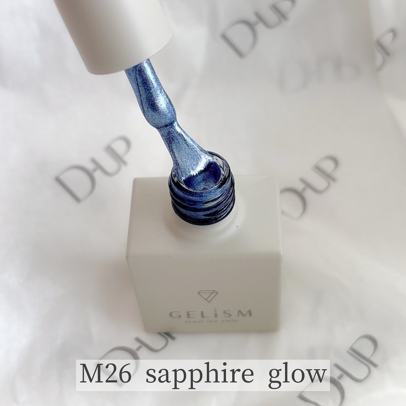 GELiSM (ジェリズム)/D-UP/ジェルネイルを使ったクチコミ(9枚目)