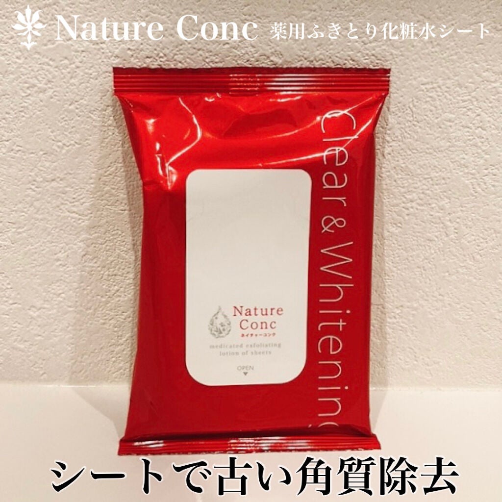 ネイチャーコンク 薬用 ふきとり化粧水シート/ネイチャーコンク/トナーパッドを使ったクチコミ(1枚目)