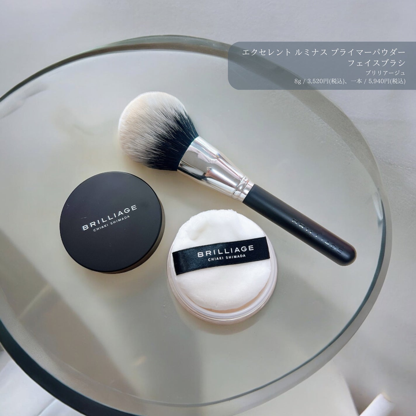 FACE BRUSH/ブリリアージュ/メイクブラシを使ったクチコミ(1枚目)