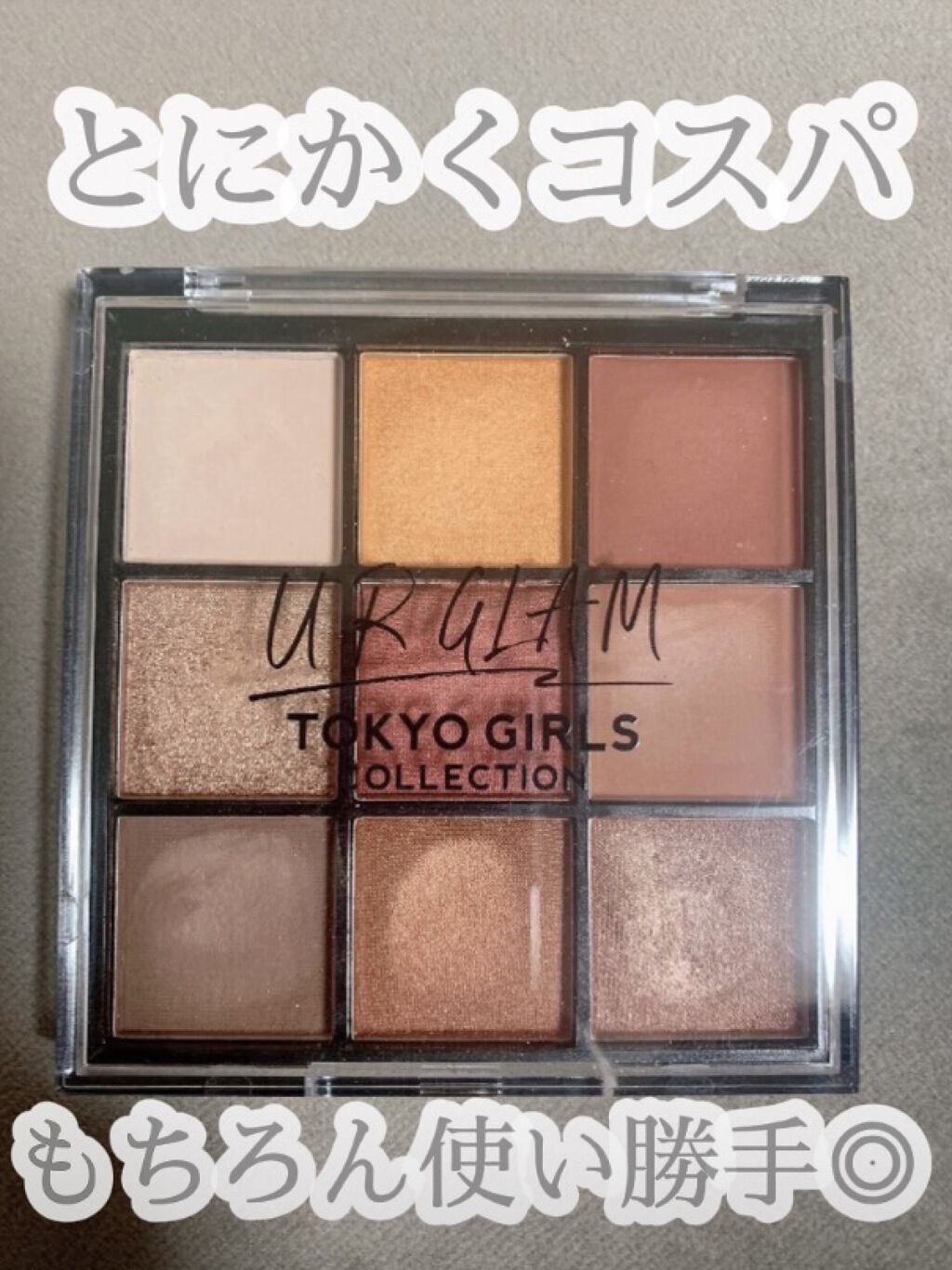 UR GLAM　BLOOMING EYE COLOR PALETTE/U R GLAM/アイシャドウパレットを使ったクチコミ（2枚目）
