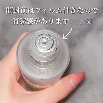 【1本訳あり】ULU Shake moist milk 2本セット コットン付き 1本訳あり】ULU Shake moist milk 2本セット コットン付き