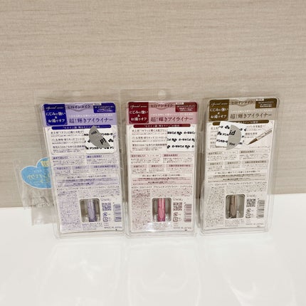 プライムリキッドアイライナー リッチジュエル/ヒロインメイク/リキッドアイライナーを使ったクチコミ(2枚目)