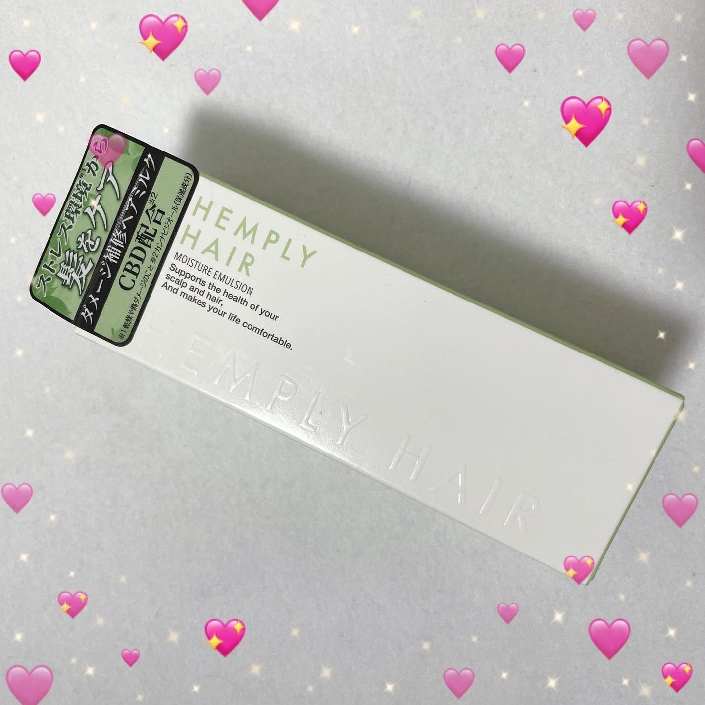 モイスチャーエマルジョン /HEMPLY HAIR/ヘアミルクを使ったクチコミ(3枚目)