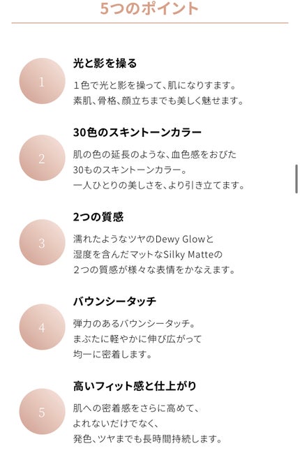 アイグロウジェム スキンシャドウ/DECORTÉ/ジェル・クリームアイシャドウを使ったクチコミ(5枚目)