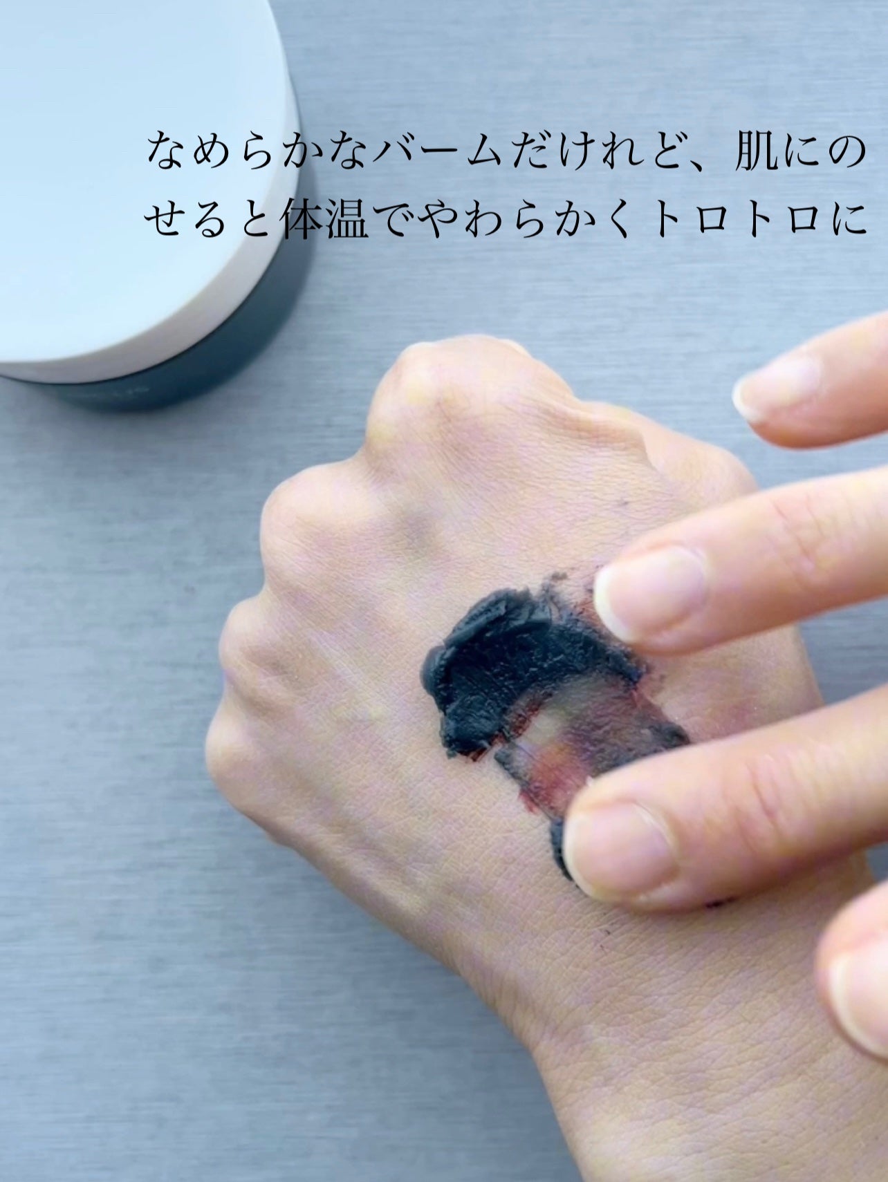 パーフェクトワンフォーカス スムースクレンジングバーム ディープブラック/PERFECT ONE FOCUS/クレンジングバームを使ったクチコミ(6枚目)