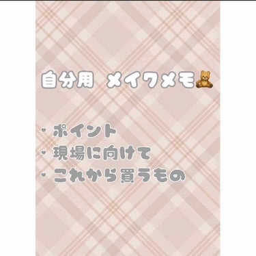 ラブ・ライナー リキッドアイライナーＲ３/ラブ・ライナー/リキッドアイライナーを使ったクチコミ（1枚目）