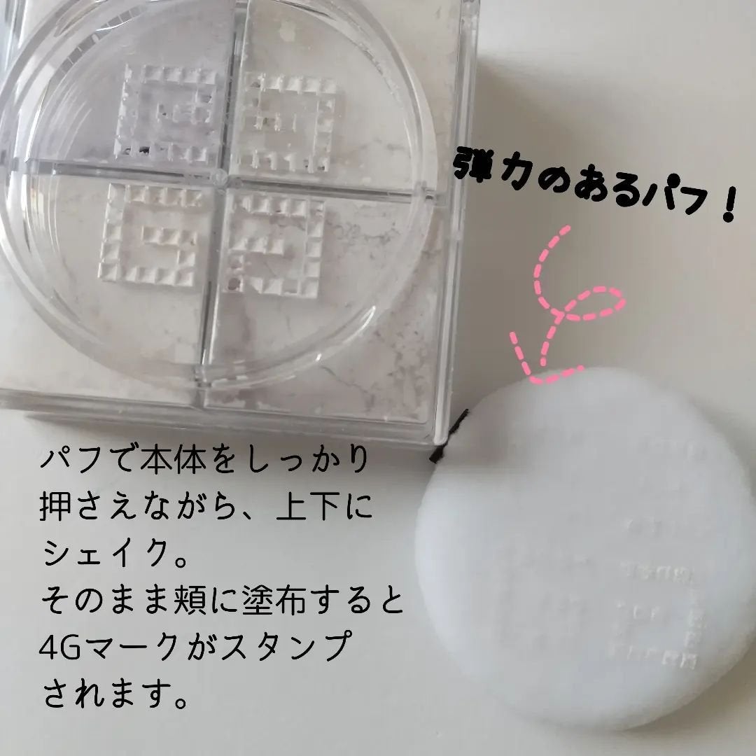 プリズム・リーブル/GIVENCHY/ルースパウダーを使ったクチコミ(2枚目)