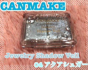 

 CANMAKE      Jewelry Shadow Veil
04 アクアシュガー  ¥600(税抜き)



 ずっと発売当初から欲しくてほしくてたまらなかったものを大阪に行った時に店頭で見