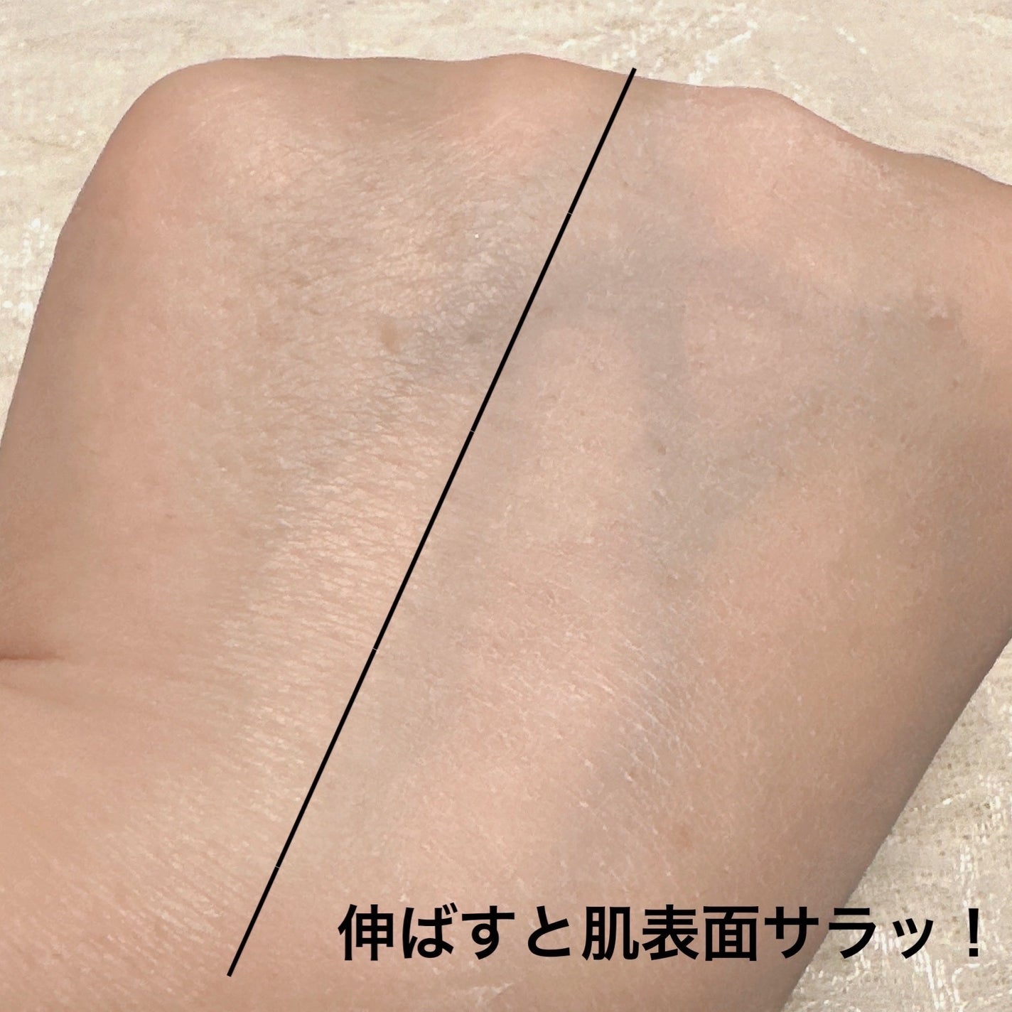 サナ 毛穴パテ職人 クッションブースター下地/毛穴パテ職人/化粧下地を使ったクチコミ(5枚目)