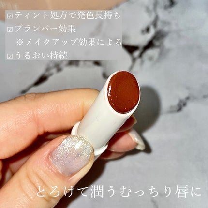 むちぷるティント/キャンメイク/リップティントを使ったクチコミ(2枚目)