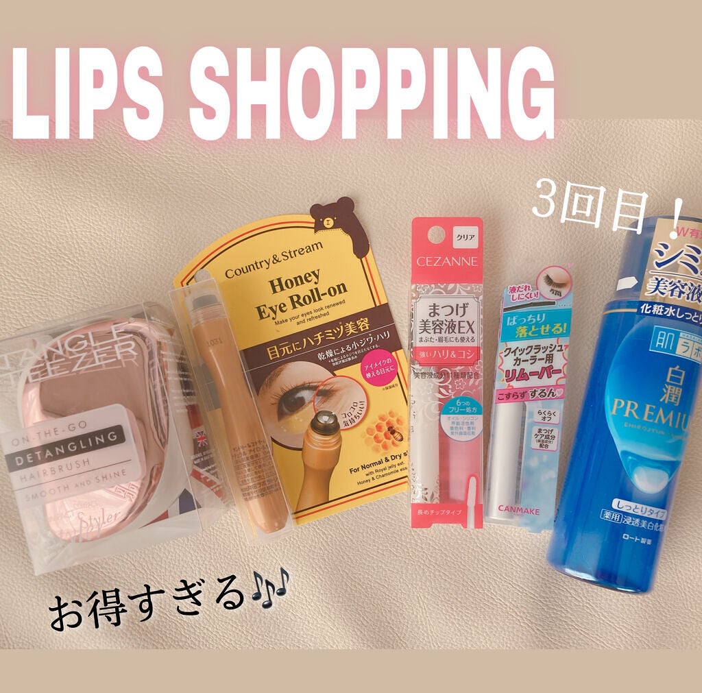 コンパクトスタイラー/TANGLE TEEZER/ヘアブラシを使ったクチコミ(1枚目)