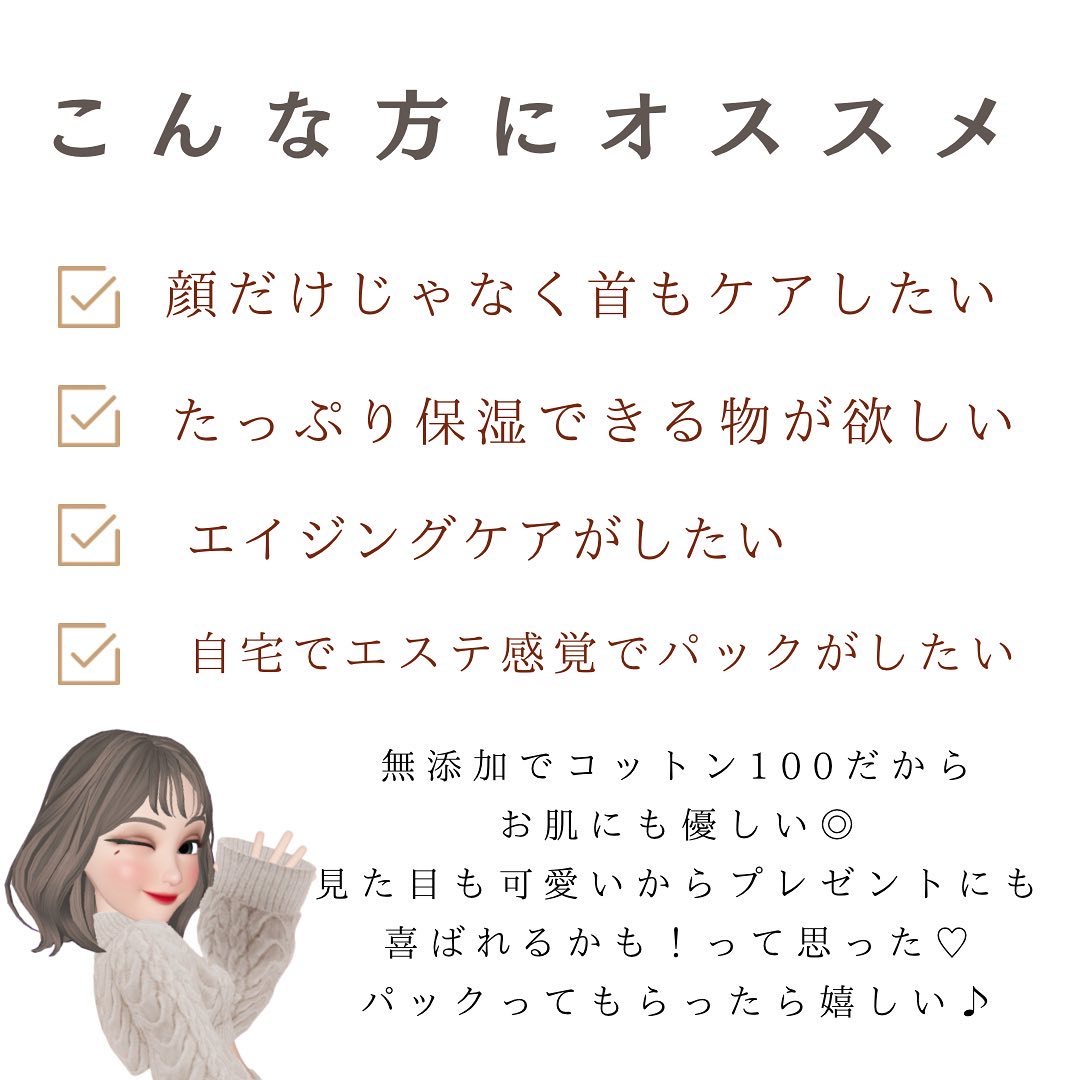 ネオバース フェイス＆ネック プレミアムマスク/NeoBirth./シートマスク・パックを使ったクチコミ（3枚目）