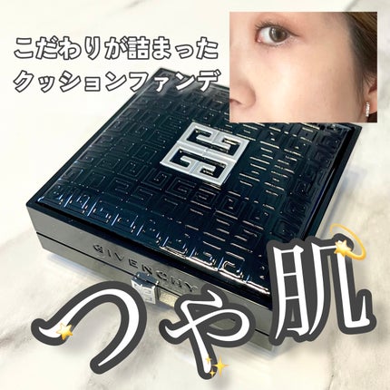 プリズム・リーブル・スキンケアリング・グロウ・クッション/GIVENCHY/クッションファンデーションを使ったクチコミ(1枚目)
