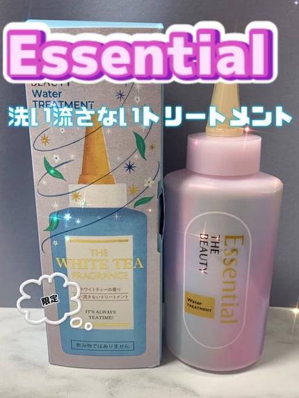 エッセンシャル ザビューティ 髪のキメ美容ウォータートリートメント ホワイトティーの香り/エッセンシャル/アウトバストリートメントを使ったクチコミ(1枚目)