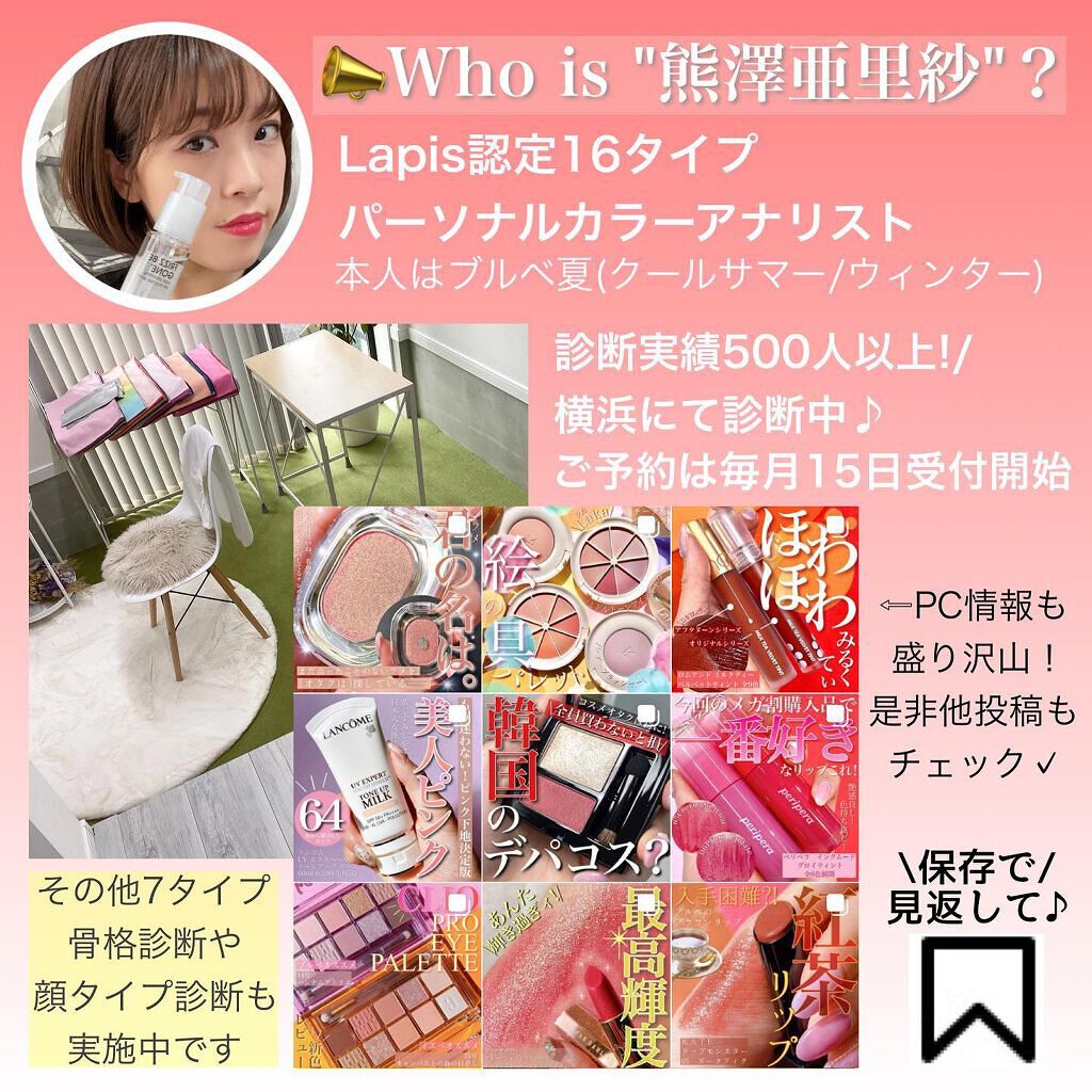 ジューシィリップデュウ/BLEND BERRY/口紅を使ったクチコミ(8枚目)