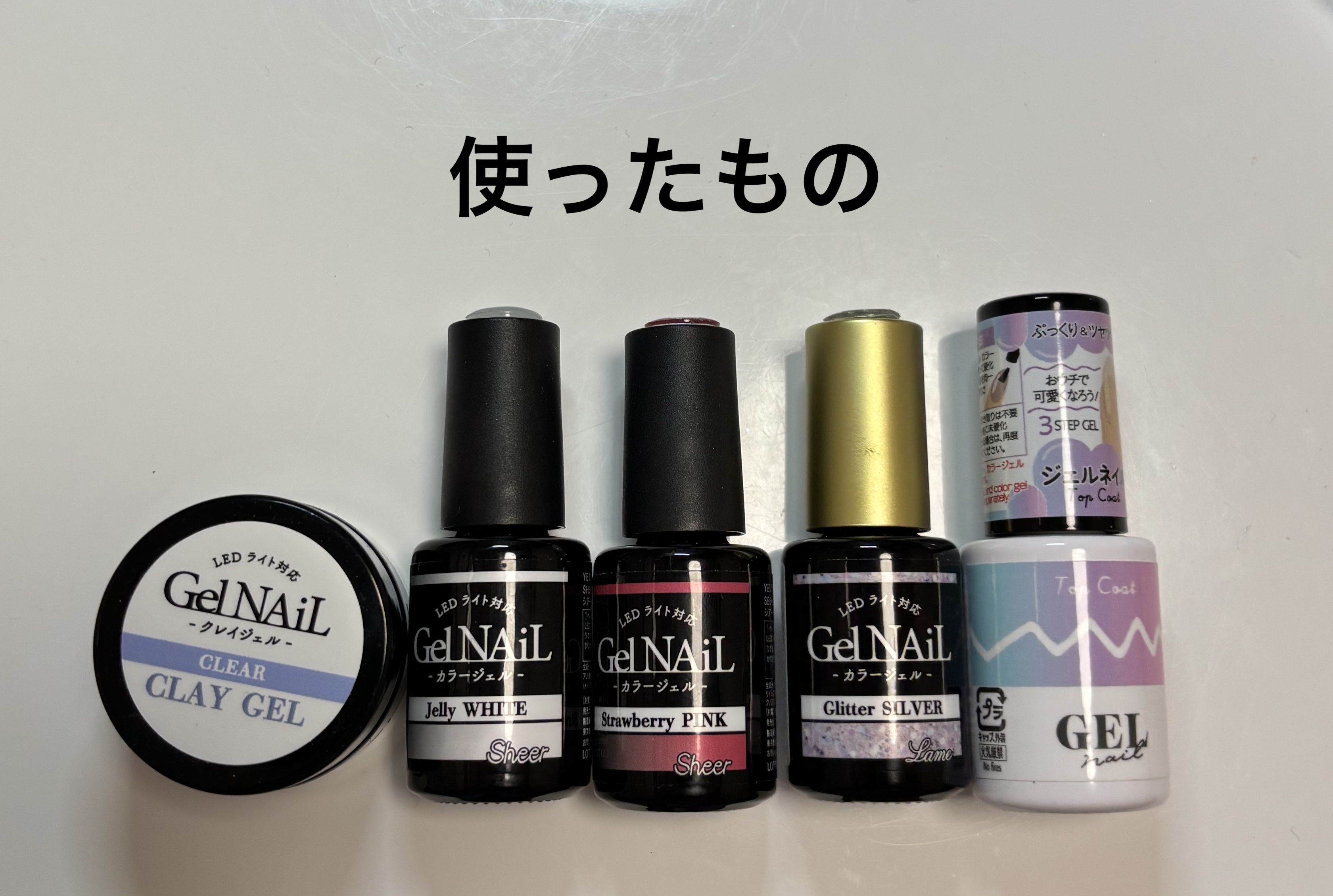 BRG ジェルネイル/DAISO/ジェルネイルを使ったクチコミ（2枚目）