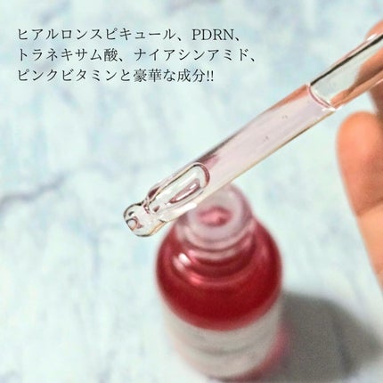 ピンクトーニング™︎ディープインショットアンプル/CNP Laboratory/美容液を使ったクチコミ(2枚目)
