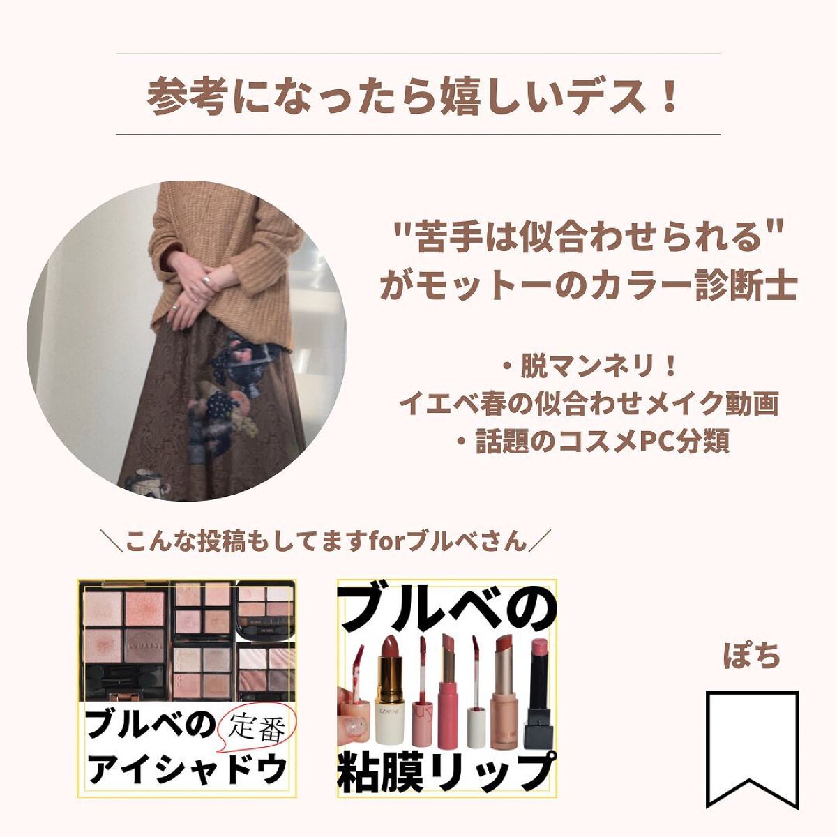 オーデイシャスリップスティック/NARS/口紅を使ったクチコミ(8枚目)