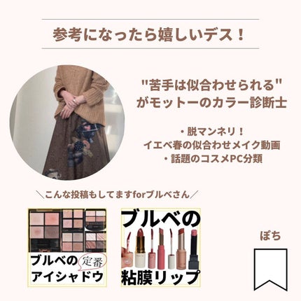 オーデイシャスリップスティック/NARS/口紅を使ったクチコミ(8枚目)