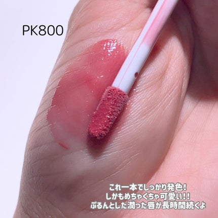 エッセンス リッププランパー/Visée/リッププランパーを使ったクチコミ(3枚目)