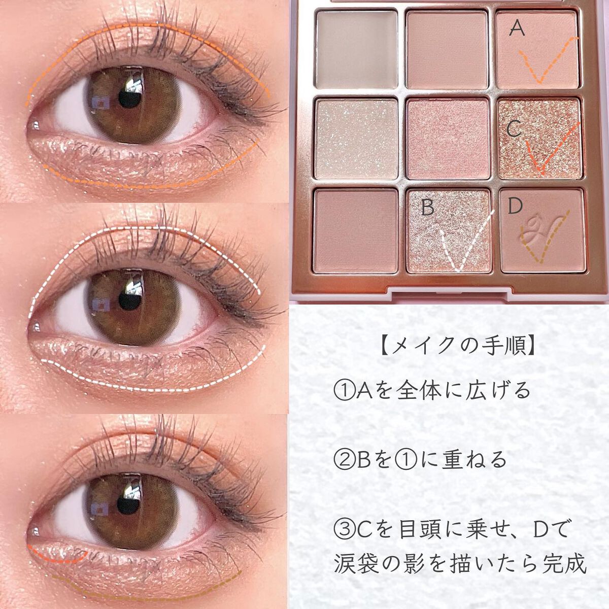 マルチアンダーアイパレット/hina cosmetics/アイシャドウパレットを使ったクチコミ(2枚目)