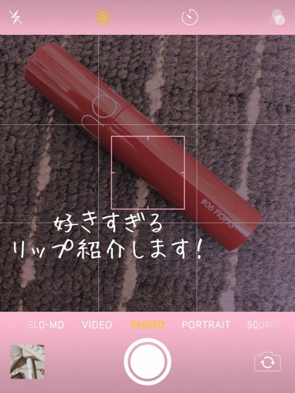 ジューシーラスティングティント/rom&nd/リップティントを使ったクチコミ(1枚目)