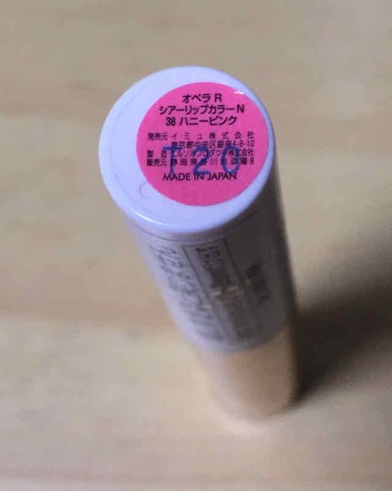 オペラ シアーリップカラー RN/OPERA/リップグロスを使ったクチコミ(3枚目)