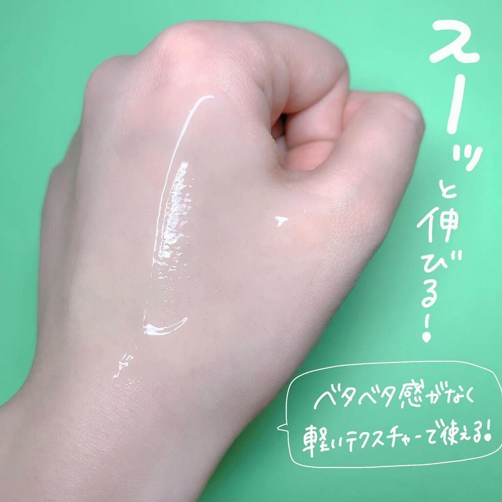 グリーンティーウォーターボム/Bonajour/フェイスクリームを使ったクチコミ(3枚目)