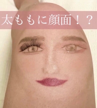 ピュアレイヤードパレット/moonshot/アイシャドウパレットを使ったクチコミ(1枚目)