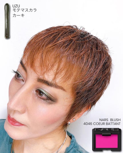 ブラッシュ/NARS/パウダーチークを使ったクチコミ(7枚目)