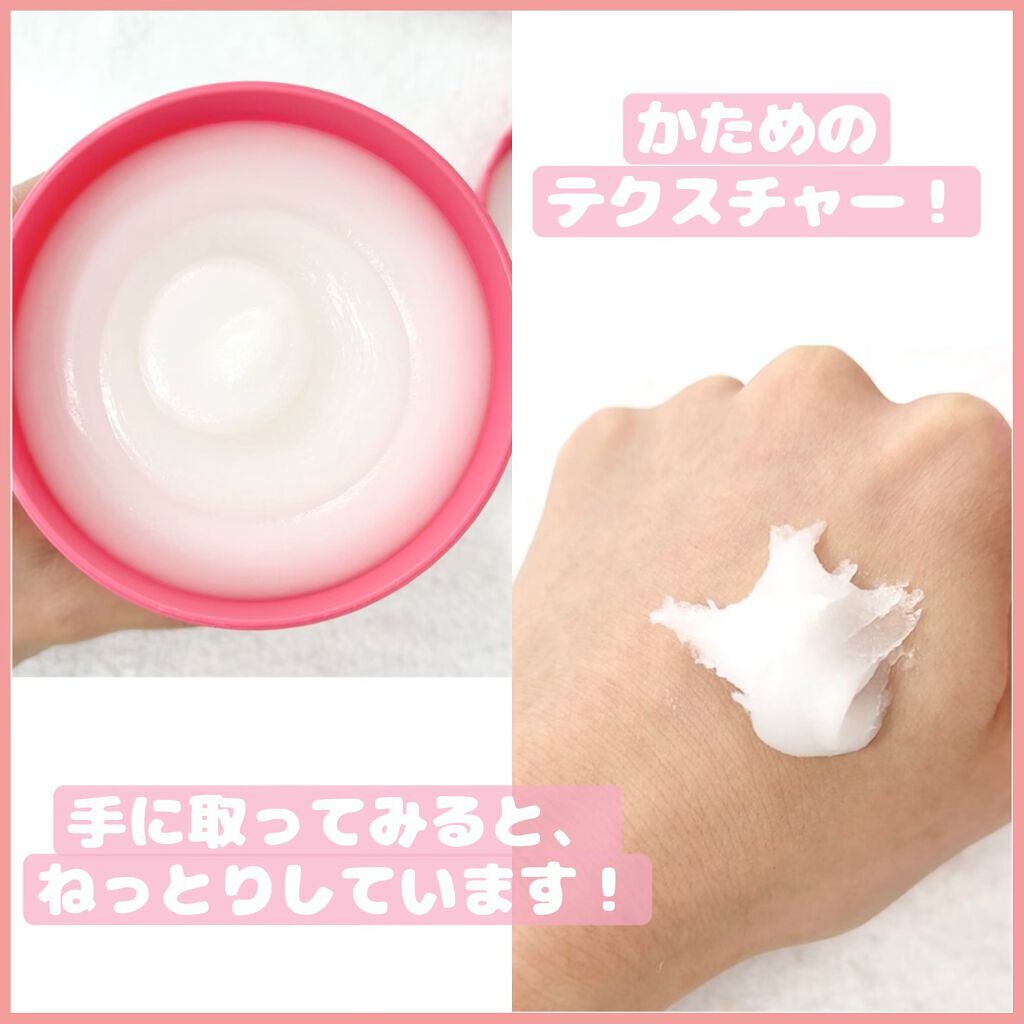 ボディ スムーザー /ハウス オブ ローゼ/ボディスクラブを使ったクチコミ（2枚目）