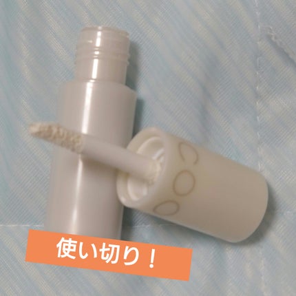 アイシャドウベース/coou/アイシャドウベースを使ったクチコミ(1枚目)