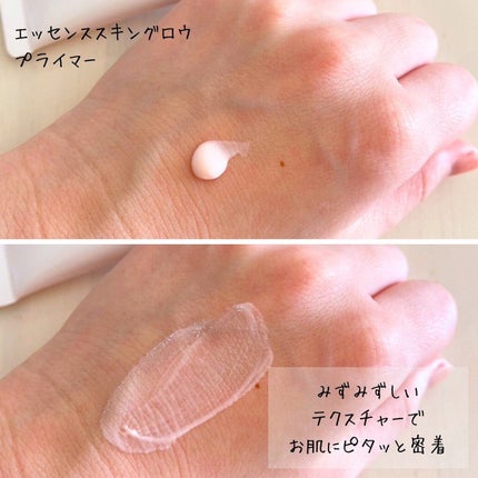 エッセンス スキングロウ ファンデーション/SHISEIDO/リキッドファンデーションを使ったクチコミ(4枚目)