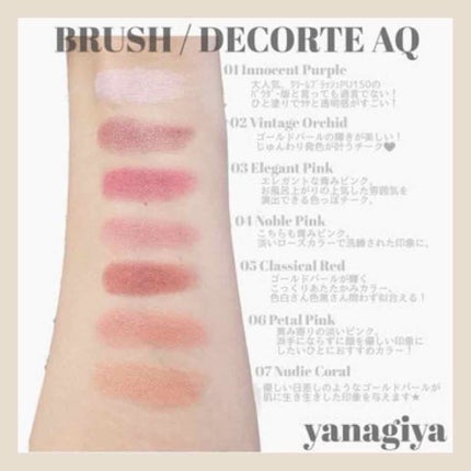 AQ ブラッシュ/DECORTÉ/パウダーチークを使ったクチコミ(2枚目)