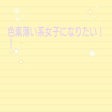  リフレッシュプラス ホワイトニング ボディミルク/ニベア/ボディミルクを使ったクチコミ（1枚目）