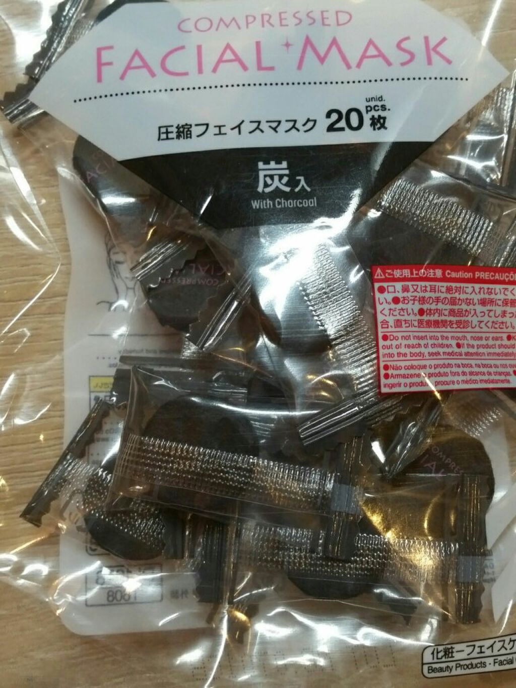 明日の夜空 on LIPS 「百均の圧縮パックです!今、コロナで乾燥するので、おすすめです!..」(2枚目)