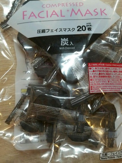 を使ったクチコミ(2枚目)