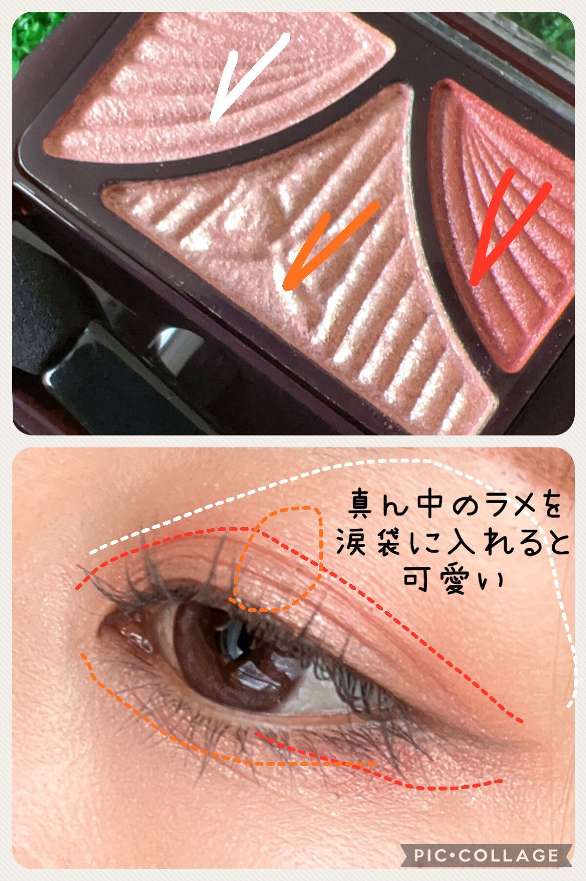 ジューシーピュアアイズ/キャンメイク/アイシャドウパレットを使ったクチコミ（2枚目）