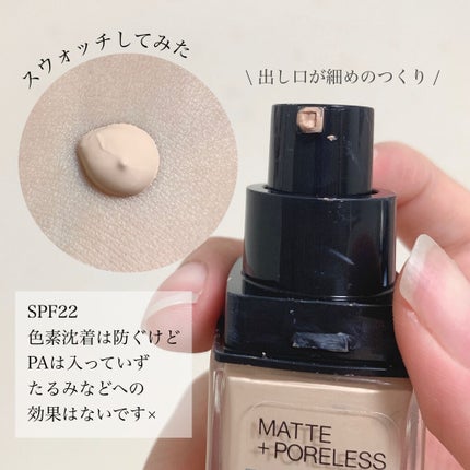 フィットミー リキッドファンデーション R/MAYBELLINE NEW YORK/リキッドファンデーションを使ったクチコミ(3枚目)